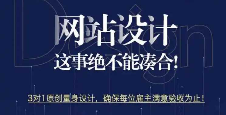 前端網(wǎng)頁優(yōu)化，讓網(wǎng)站充滿流量。