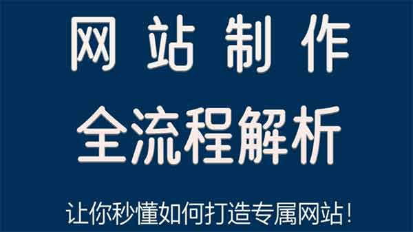 網(wǎng)站推廣優(yōu)化的解釋：網(wǎng)站URL是否需要靜態(tài)化？