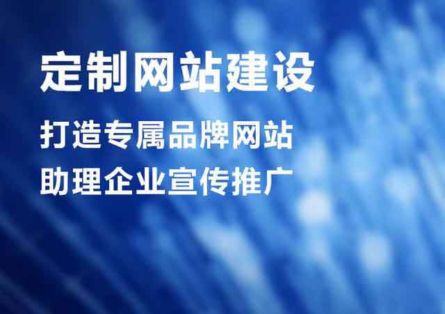 新年開啟新里程，如何在網(wǎng)絡(luò)推廣公司