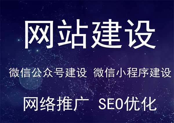 定制化網(wǎng)站制作、小程序開發(fā)，功能強(qiáng)大，體驗(yàn)卓越！