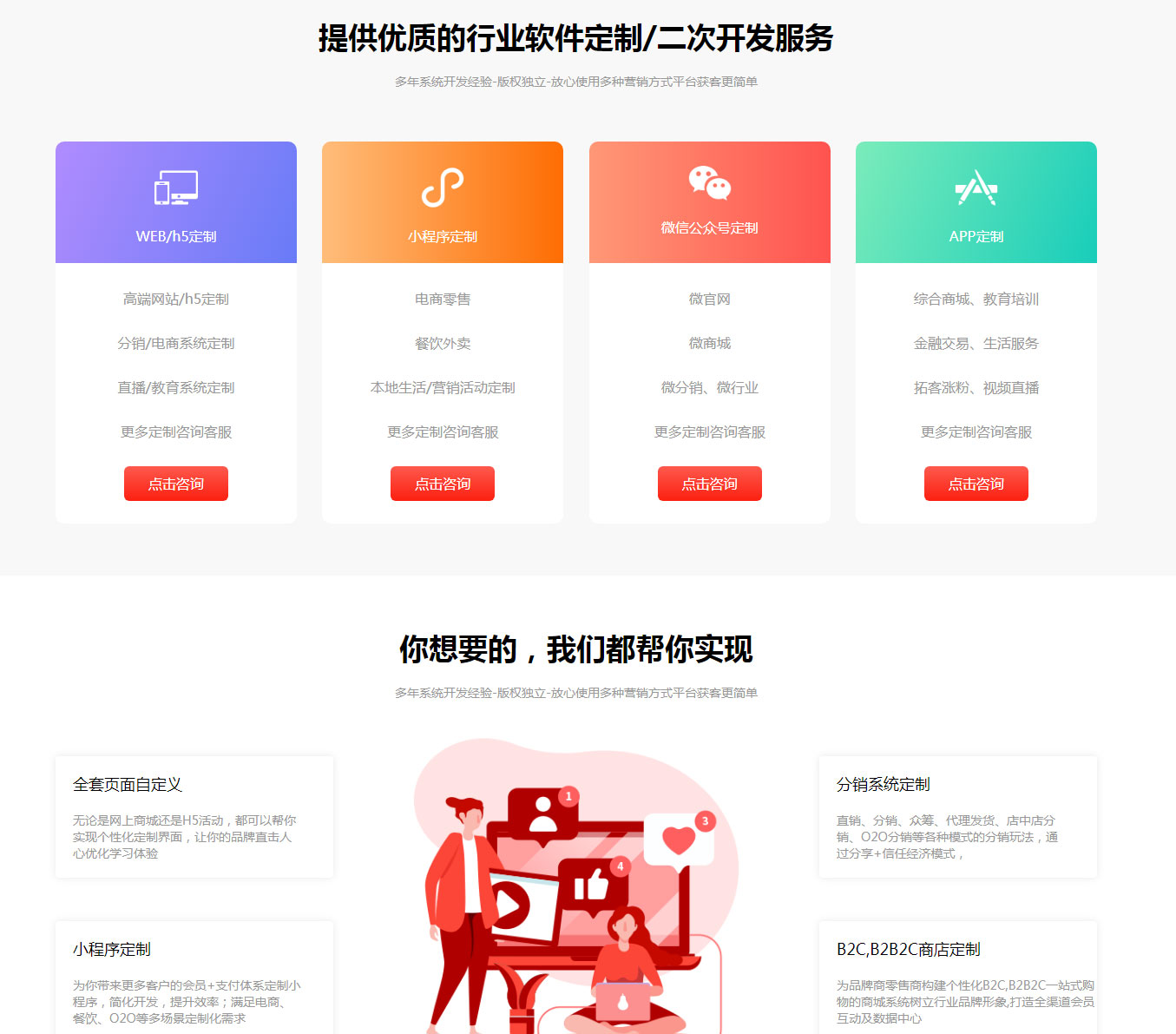 90%企業(yè)網(wǎng)站流量流失的真相與實(shí)戰(zhàn)轉(zhuǎn)型策略