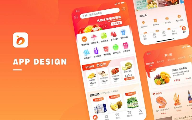 輕量級，重體驗！2025小程序開發(fā)、APP趨勢