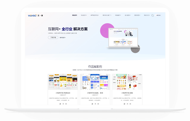 網(wǎng)站建設(shè)